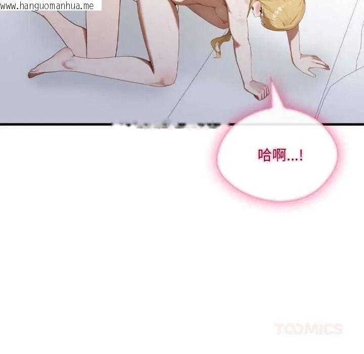 韩国漫画新都市人妻的秘密社团韩漫_新都市人妻的秘密社团-第18话在线免费阅读-韩国漫画-第99张图片