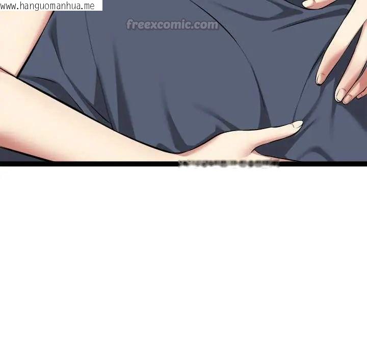 韩国漫画启动复仇系统/超真实征服游戏韩漫_启动复仇系统/超真实征服游戏-第34话在线免费阅读-韩国漫画-第60张图片