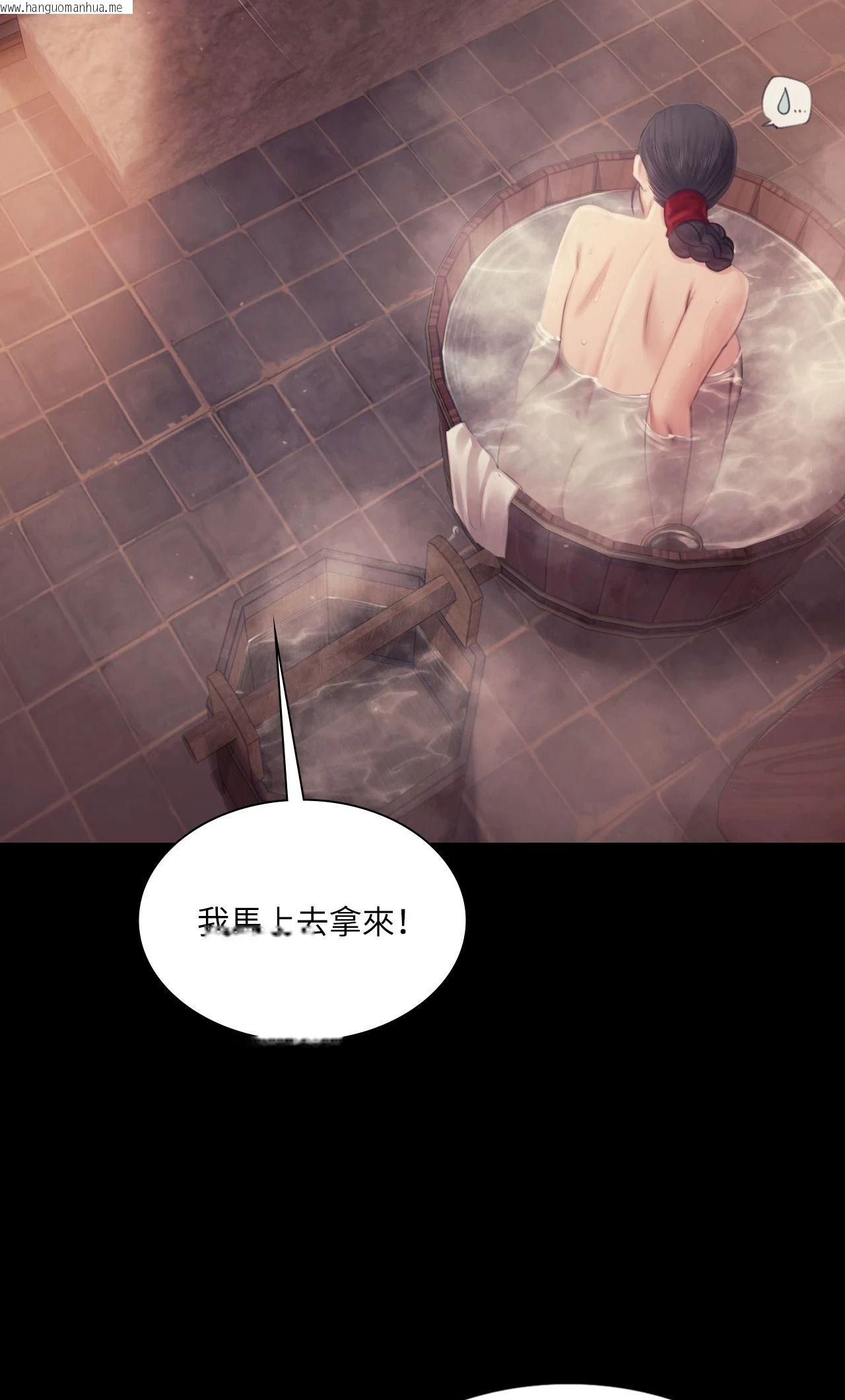 韩国漫画小姐韩漫_小姐-第114话在线免费阅读-韩国漫画-第48张图片