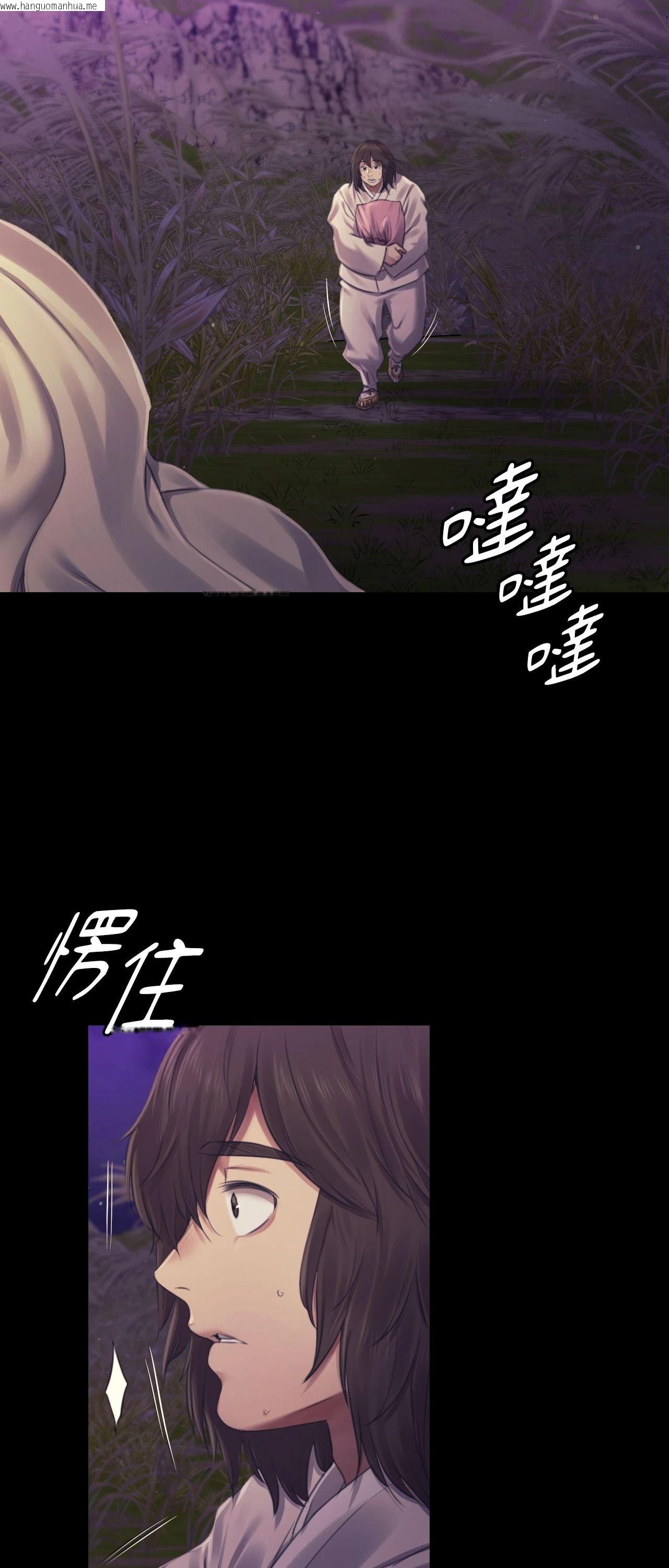 韩国漫画小姐韩漫_小姐-第106话在线免费阅读-韩国漫画-第83张图片