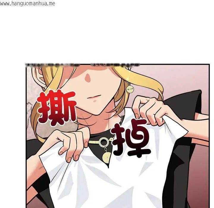 韩国漫画催眠手机韩漫_催眠手机-第82话在线免费阅读-韩国漫画-第95张图片