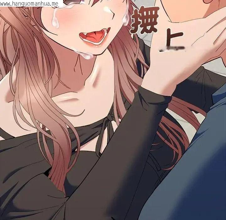 韩国漫画她们教会我的事/全员交往中韩漫_她们教会我的事/全员交往中-第47话在线免费阅读-韩国漫画-第122张图片