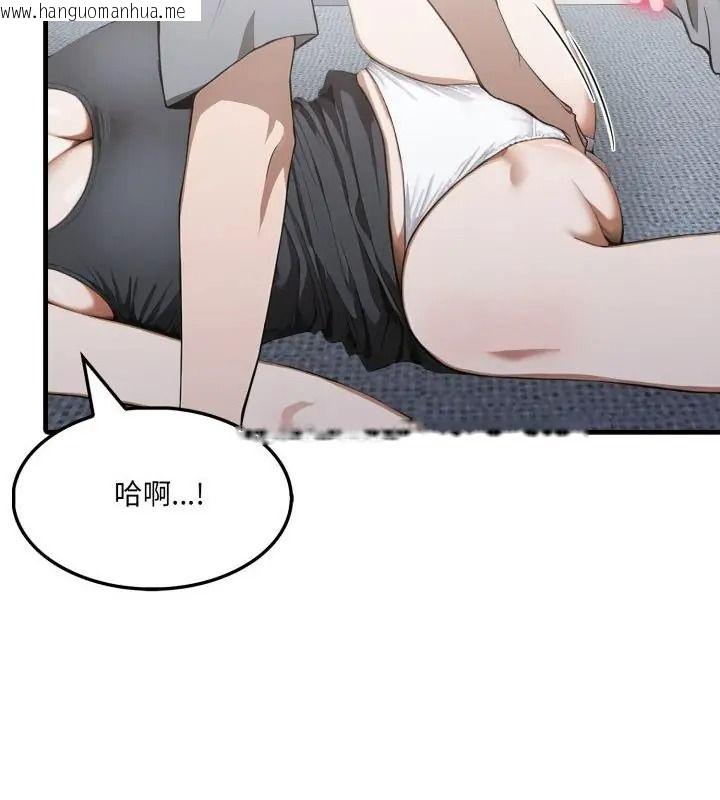 韩国漫画新都市人妻的秘密社团韩漫_新都市人妻的秘密社团-第20话在线免费阅读-韩国漫画-第46张图片