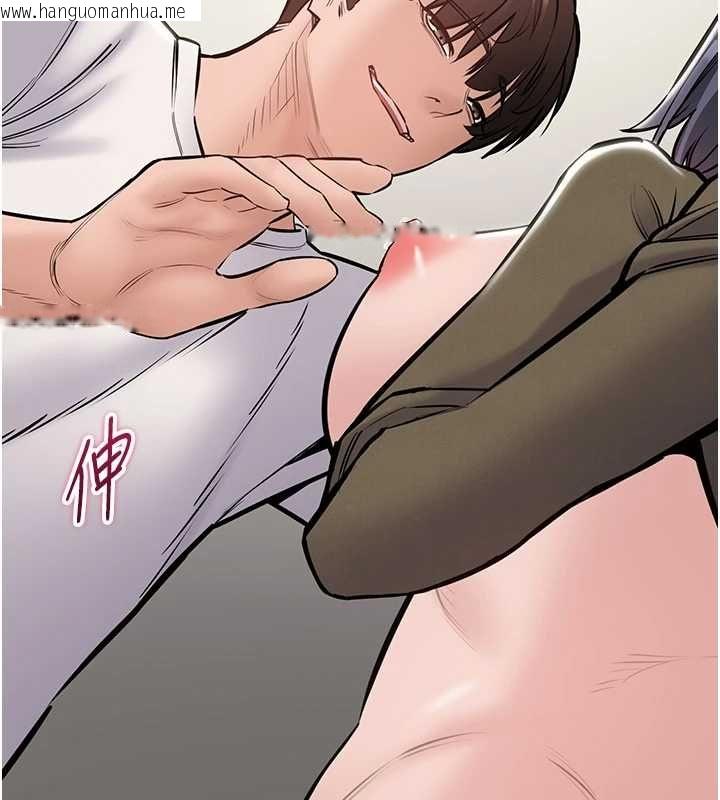 韩国漫画为民服务App韩漫_为民服务App-第23话-今晚吃母乳大餐在线免费阅读-韩国漫画-第25张图片