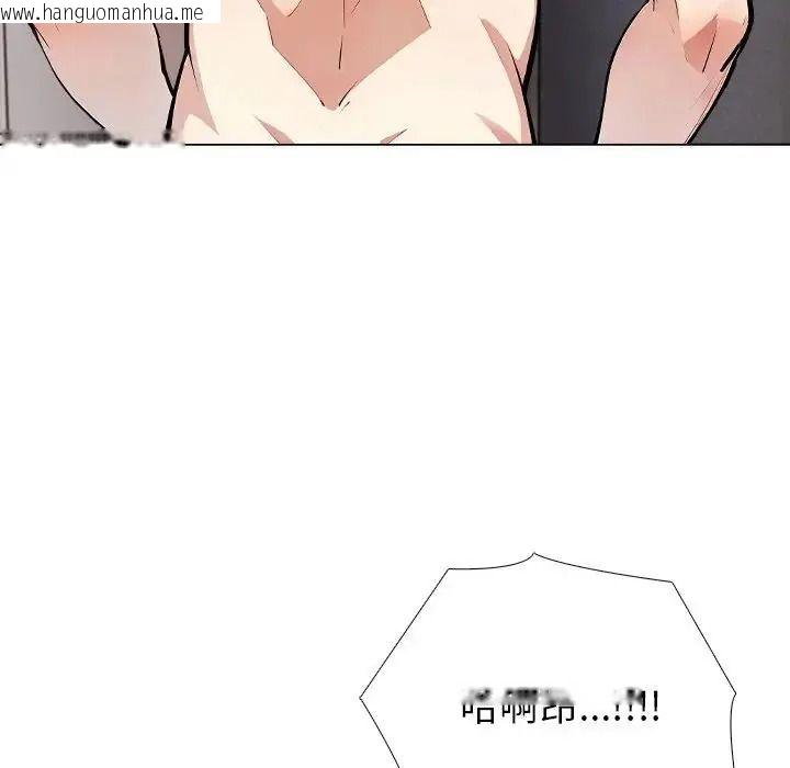 韩国漫画疯狂真爱韩漫_疯狂真爱-第13话在线免费阅读-韩国漫画-第77张图片