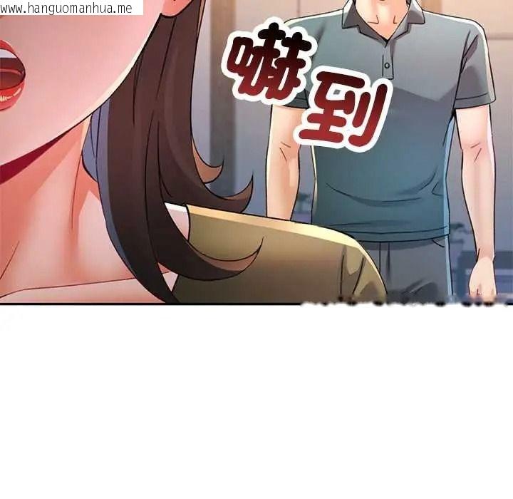 韩国漫画可以爱你吗/似曾相识的她韩漫_可以爱你吗/似曾相识的她-第118话在线免费阅读-韩国漫画-第112张图片