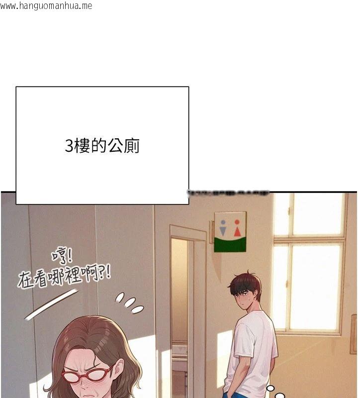 韩国漫画一发致富韩漫_一发致富-第1话-代打手枪的正妹在线免费阅读-韩国漫画-第37张图片