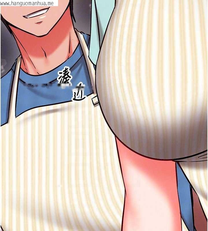 韩国漫画催眠偷心计韩漫_催眠偷心计-第30话-在员工休息室坏坏在线免费阅读-韩国漫画-第36张图片