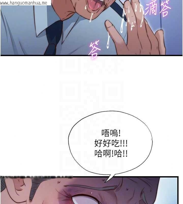 韩国漫画民宿精营中韩漫_民宿精营中-第75话-享用嫩鲍流出的淫水在线免费阅读-韩国漫画-第103张图片