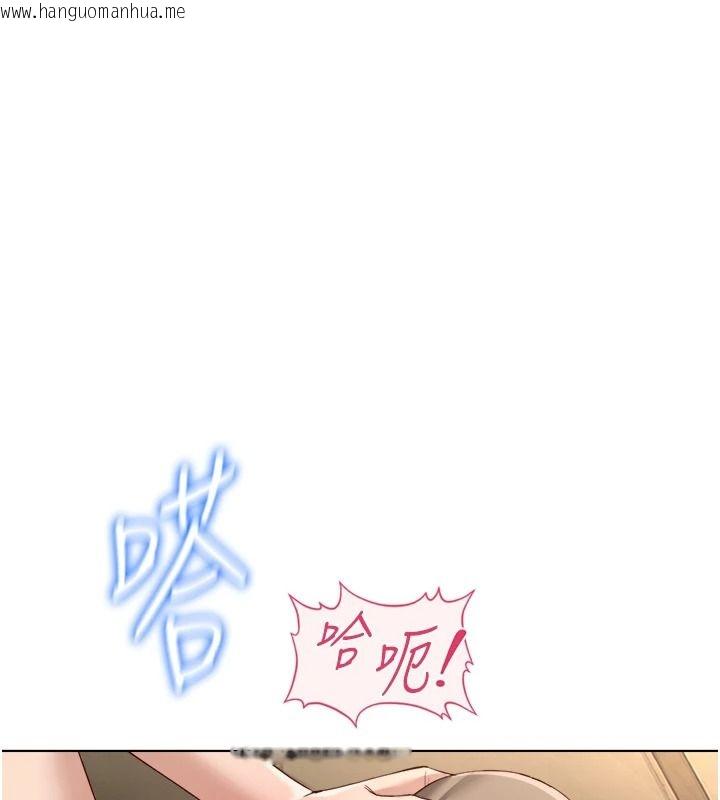 韩国漫画鲁蛇社畜的金手指韩漫_鲁蛇社畜的金手指-第84话-帐篷里有更「好吃」的在线免费阅读-韩国漫画-第49张图片