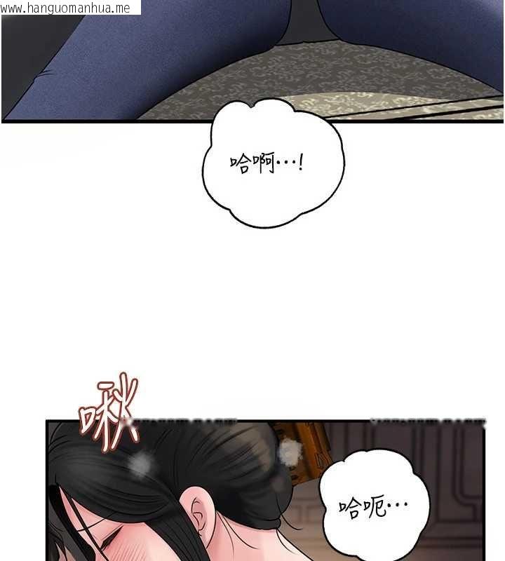 韩国漫画岳母为何那样韩漫_岳母为何那样-第115话-从未有过的感觉在线免费阅读-韩国漫画-第3张图片