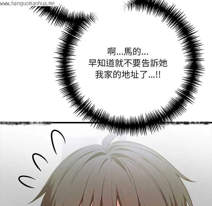 韩国漫画渣男生存守则韩漫_渣男生存守则-第3话在线免费阅读-韩国漫画-第89张图片