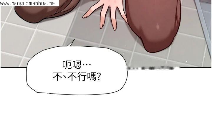 韩国漫画深层洁净达人韩漫_深层洁净达人-第78话-乳交加口交伺候在线免费阅读-韩国漫画-第7张图片