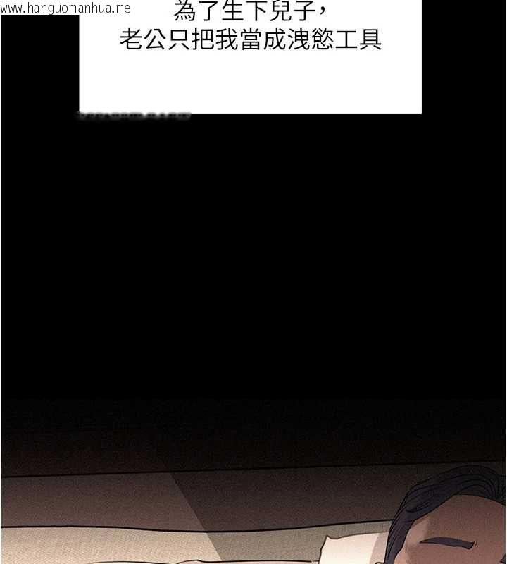 韩国漫画岳母为何那样韩漫_岳母为何那样-第115话-从未有过的感觉在线免费阅读-韩国漫画-第59张图片