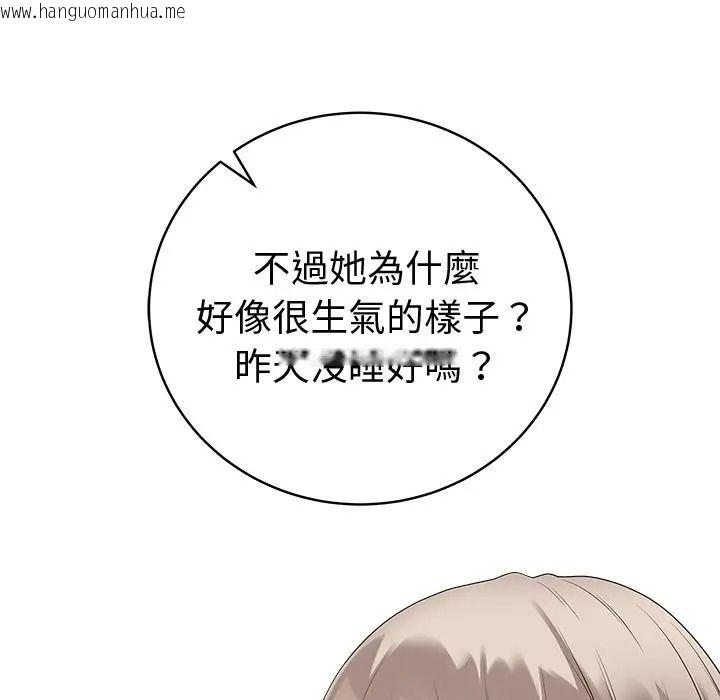 韩国漫画最后的冲刺/冲刺重考班韩漫_最后的冲刺/冲刺重考班-第75话在线免费阅读-韩国漫画-第35张图片