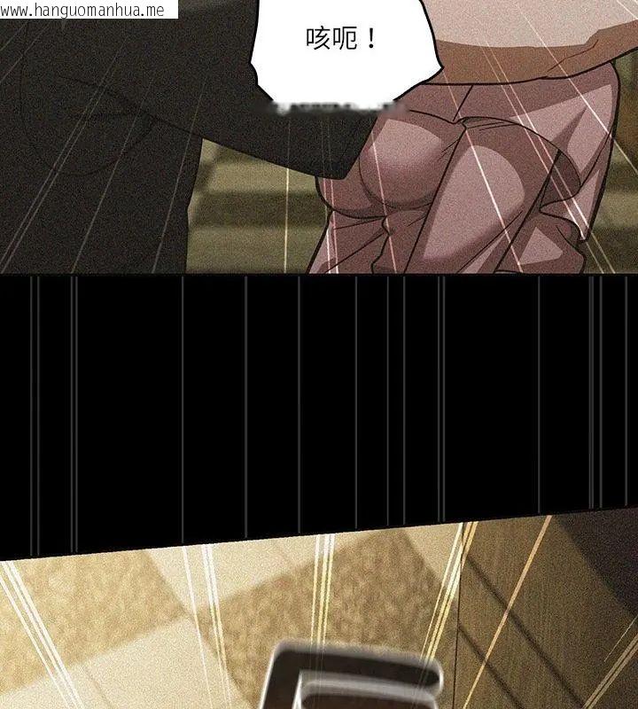 韩国漫画扑克脸姐姐的私讯韩漫_扑克脸姐姐的私讯-第6话在线免费阅读-韩国漫画-第40张图片