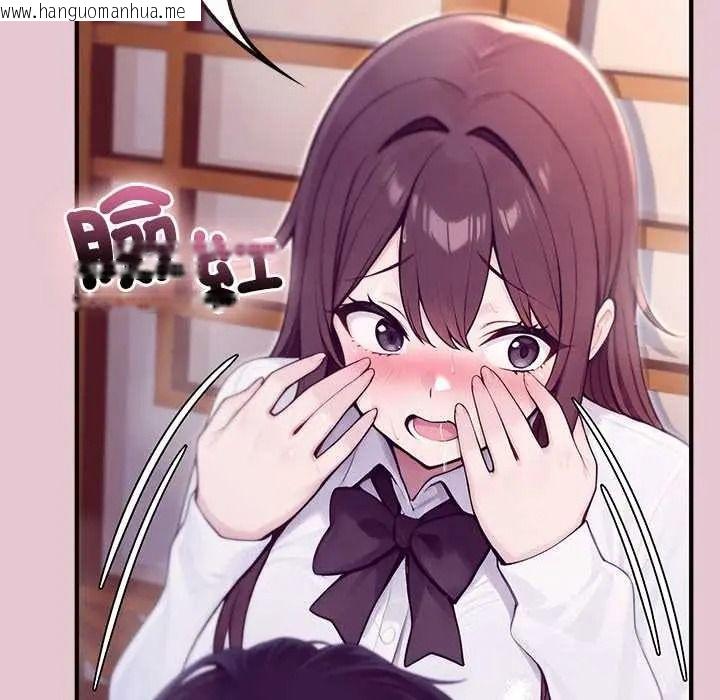 韩国漫画异世界骑士团长韩漫_异世界骑士团长-第83话在线免费阅读-韩国漫画-第58张图片
