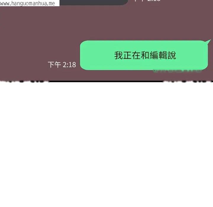韩国漫画渣男生存守则韩漫_渣男生存守则-第5话在线免费阅读-韩国漫画-第8张图片