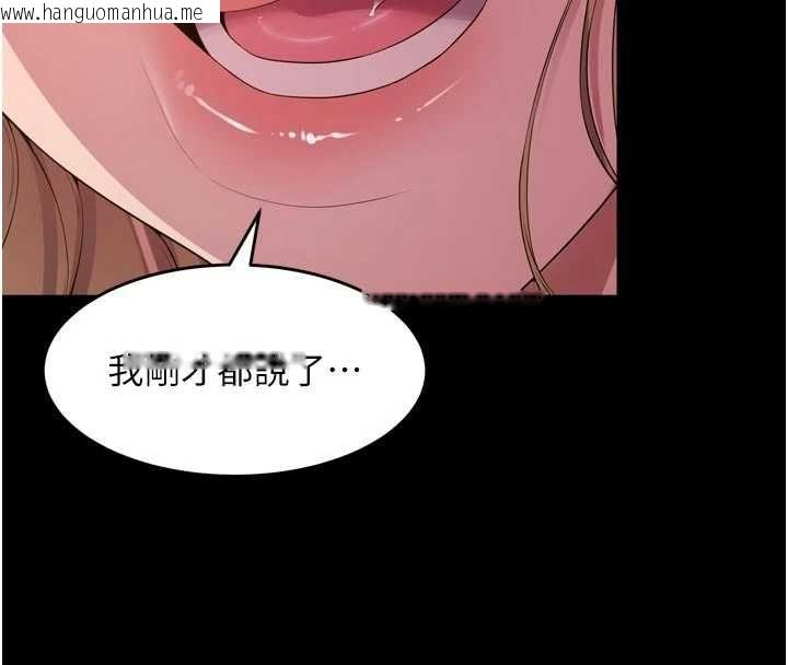 韩国漫画狱火重生韩漫_狱火重生-第79话-这是我第一次「走后门」在线免费阅读-韩国漫画-第26张图片