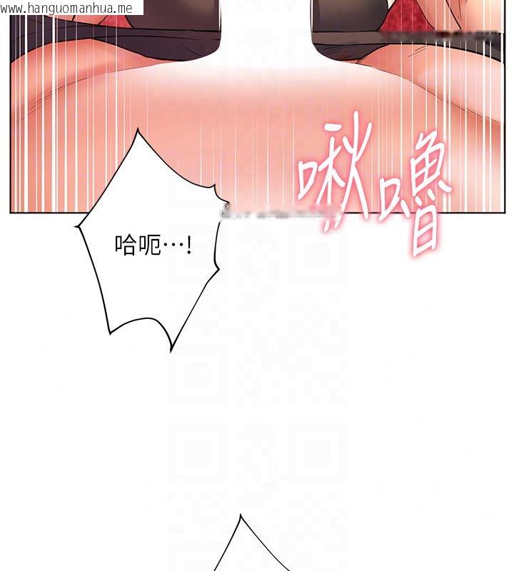 韩国漫画老师的亲密指导韩漫_老师的亲密指导-第111话-超越开苞的升天快感在线免费阅读-韩国漫画-第48张图片