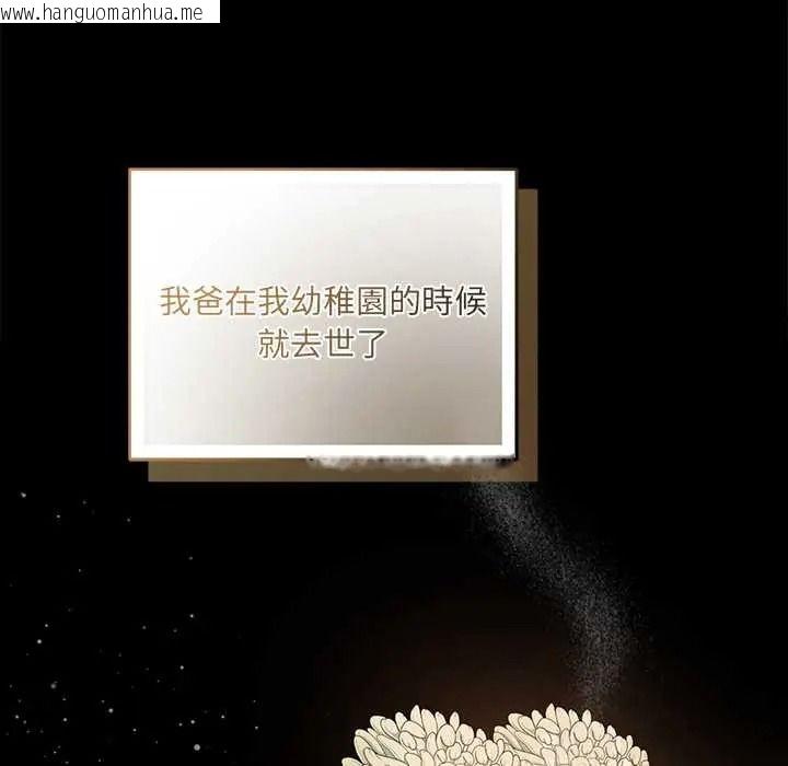 韩国漫画契约的代价/要命的契约韩漫_契约的代价/要命的契约-第39话在线免费阅读-韩国漫画-第70张图片