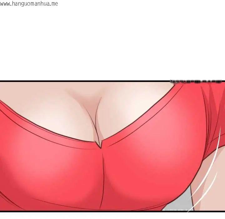 韩国漫画如果还有明天？韩漫_如果还有明天？-第21话在线免费阅读-韩国漫画-第12张图片