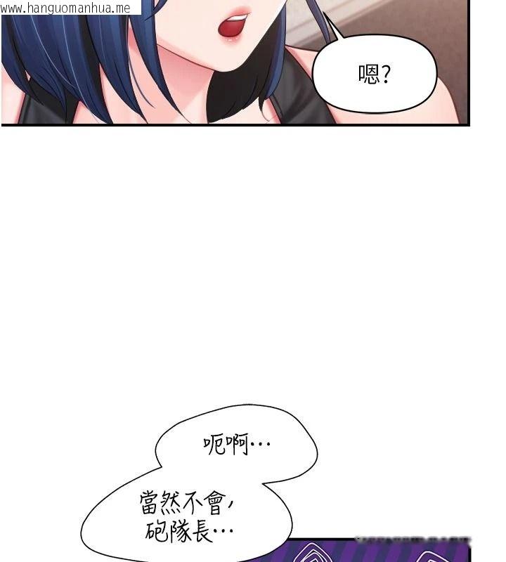 韩国漫画报告女班长:一根突起韩漫_报告女班长:一根突起-第68话-养眼的大肌肌在线免费阅读-韩国漫画-第97张图片
