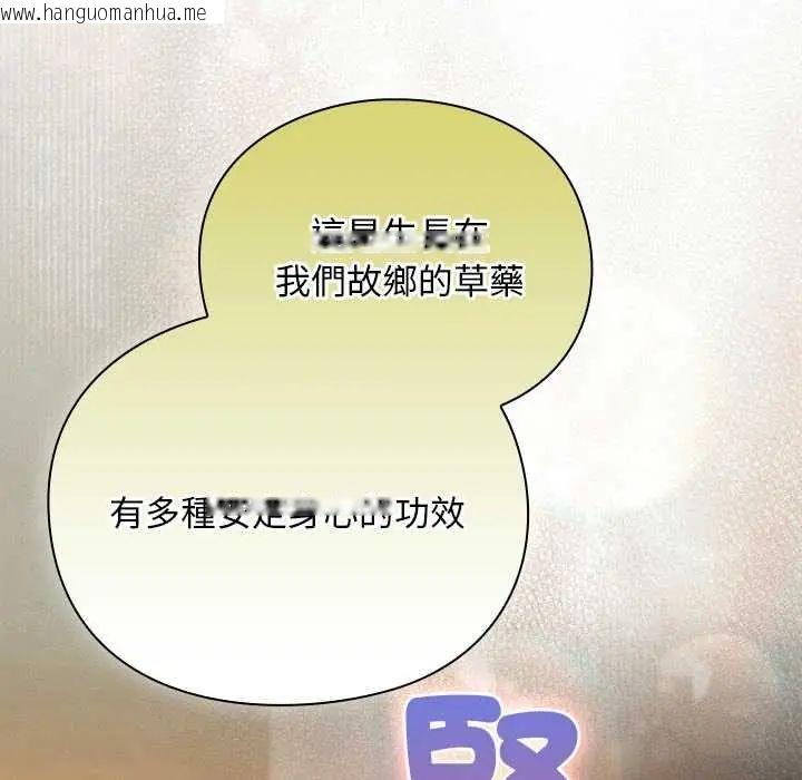 韩国漫画男人稀缺的异世界/当前女友变成异世界独裁者韩漫_男人稀缺的异世界/当前女友变成异世界独裁者-第48话在线免费阅读-韩国漫画-第5张图片