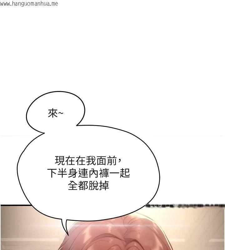 韩国漫画成人漫画取材课韩漫_成人漫画取材课-第15话-给失控奴隶的惩罚在线免费阅读-韩国漫画-第119张图片