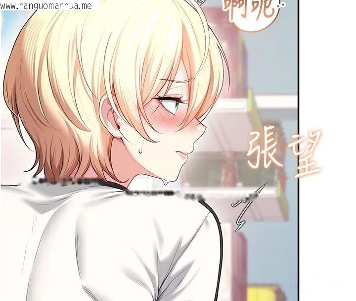 韩国漫画飞机杯女神连线中韩漫_飞机杯女神连线中-第75话-领教按摩棒的威力在线免费阅读-韩国漫画-第18张图片