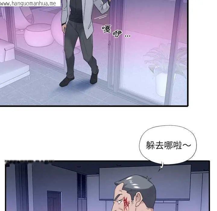 韩国漫画我的专属管家韩漫_我的专属管家-第13话在线免费阅读-韩国漫画-第28张图片