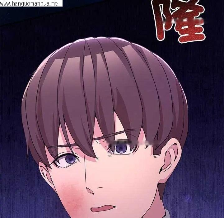 韩国漫画男人止步韩漫_男人止步-第71话在线免费阅读-韩国漫画-第95张图片