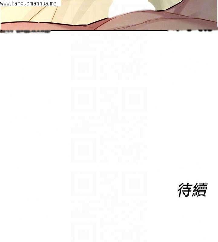 韩国漫画她们的最爱.ZIP韩漫_她们的最爱.ZIP-第19话-补偿二号砲友在线免费阅读-韩国漫画-第160张图片
