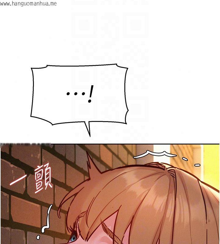 韩国漫画她们的最爱.ZIP韩漫_她们的最爱.ZIP-第17话-暗巷里的呻吟声在线免费阅读-韩国漫画-第114张图片