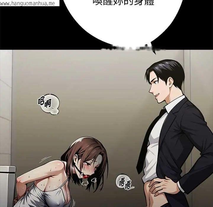 韩国漫画黑道X上班族/我身体里的那个家伙韩漫_黑道X上班族/我身体里的那个家伙-第71话在线免费阅读-韩国漫画-第133张图片