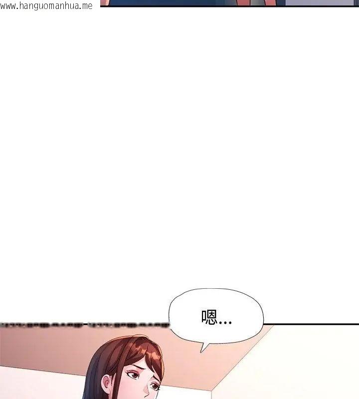 韩国漫画特别课程韩漫_特别课程-第26话在线免费阅读-韩国漫画-第52张图片
