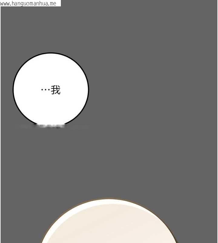 韩国漫画伪纯爱变态韩漫_伪纯爱变态-第13话-我看你能忍到什么时候在线免费阅读-韩国漫画-第228张图片
