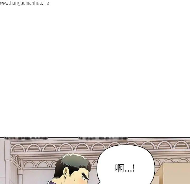 韩国漫画高薪兼职的代价韩漫_高薪兼职的代价-第3话在线免费阅读-韩国漫画-第23张图片