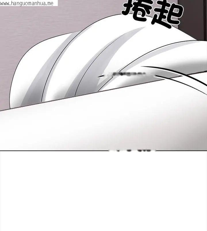韩国漫画与爸爸的情妇共处一室韩漫_与爸爸的情妇共处一室-第14话在线免费阅读-韩国漫画-第16张图片