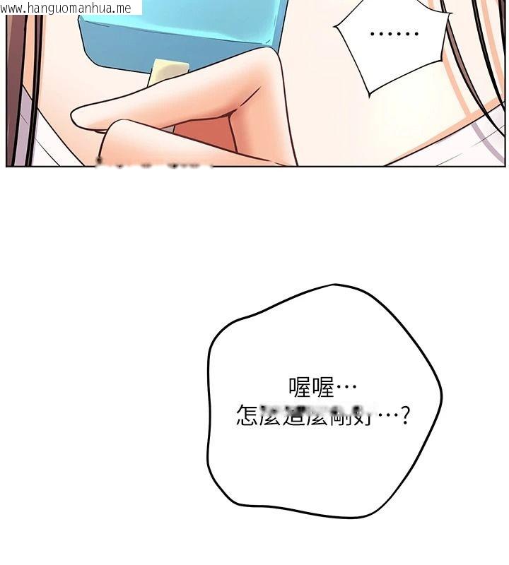 韩国漫画老师的亲密指导韩漫_老师的亲密指导-第114话-享用半精半汤黄金比例在线免费阅读-韩国漫画-第14张图片