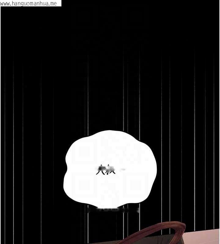 韩国漫画猎艳管理员韩漫_猎艳管理员-第56话-请帮我处理「漏水问题」在线免费阅读-韩国漫画-第84张图片