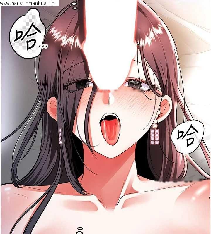 韩国漫画撩欲按摩师韩漫_撩欲按摩师-第19话-我们那晚很火热吗?在线免费阅读-韩国漫画-第39张图片