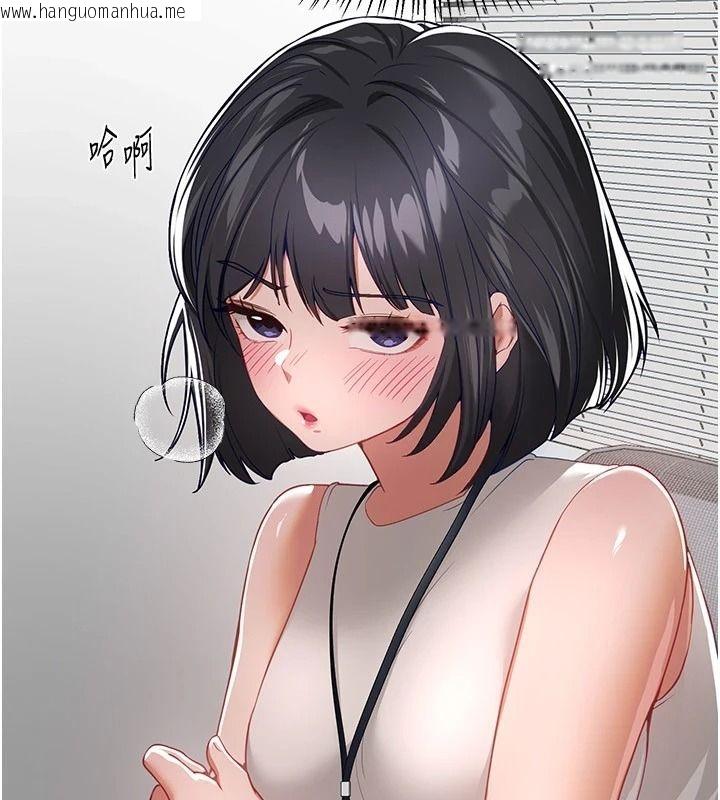 韩国漫画Beautiful-Days韩漫_Beautiful-Days-第90话-代理，下面夹紧一点在线免费阅读-韩国漫画-第17张图片