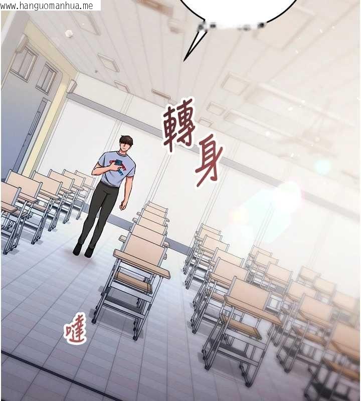 韩国漫画催眠偷心计韩漫_催眠偷心计-第28话-失控喷涌的淫水在线免费阅读-韩国漫画-第190张图片