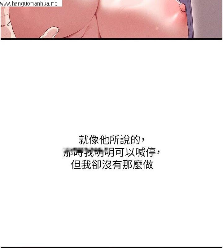 韩国漫画人妻回春馆韩漫_人妻回春馆-第19话-就当作在做春梦吧在线免费阅读-韩国漫画-第29张图片