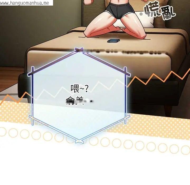 韩国漫画硬也要拍完韩漫_硬也要拍完-第52话在线免费阅读-韩国漫画-第77张图片