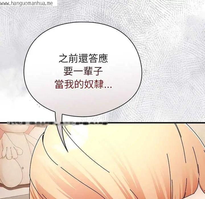 韩国漫画硬也要拍完韩漫_硬也要拍完-第54话在线免费阅读-韩国漫画-第145张图片