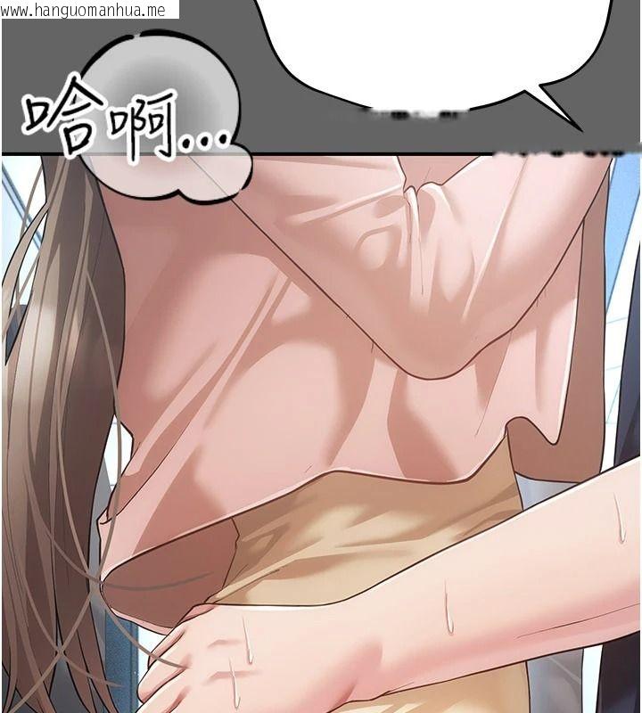 韩国漫画伪纯爱变态韩漫_伪纯爱变态-第14话-电车里的两情相悦在线免费阅读-韩国漫画-第41张图片