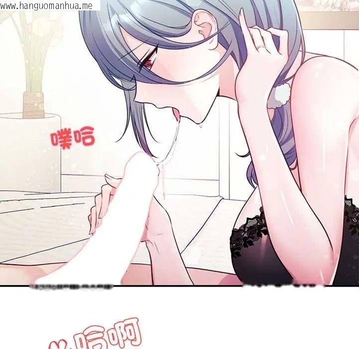 韩国漫画立志当VJ的娇妻韩漫_立志当VJ的娇妻-第2话在线免费阅读-韩国漫画-第48张图片