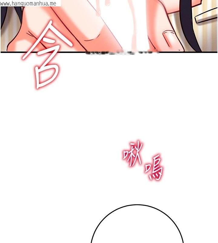 韩国漫画催眠偷心计韩漫_催眠偷心计-第31话-生涩的处女味最赞了在线免费阅读-韩国漫画-第155张图片
